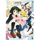 ¤¤ó¤¤¤í¥â¥¶¥¤¥¯ ¥¢¥ó¥½¥í¥¸¡¼¥³¥ß¥Ã¥¯ (1) (¤Þ¤ó¤¬¥¿¥¤¥àKR¥³¥ß¥Ã¥¯¥¹)