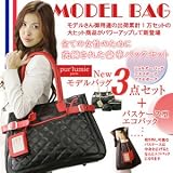 ����̵������ǥ뤵�����ã����ҥåȥХå����å�!�إԥ奢 ��ߥ� New��ǥ�Хå� 3�����å� �� �ѥ��������������Хå���