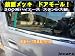 送料無料！200系ハイエース・レジアスエース!メッキウィンドウドアモール！