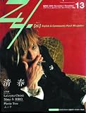 Zy.[zi:] No.13