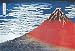 Mount Fuji MUSEUM WRAP CANVAS Print With Added Heavy BRUSHSTROKES Unknown 36x24