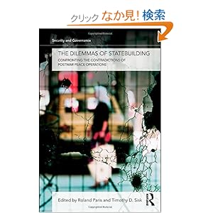【クリックでお店のこの商品のページへ】The Dilemmas of Statebuilding: Confronting the contradictions of postwar peace operations (Security and Governance): Roland Paris, Timothy D. Sisk: 洋書