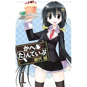 ���ւ���Ă��� 1 (�K���K���R�~�b�N�X�n�m�k�h�m�d)