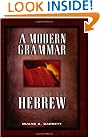A Modern Grammar for Classical Hebrew