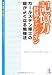 記憶力世界チャンピオンカールステン博士の頭がよくなる勉強法―単語・歴史・公式・数字がすばやく覚えられる驚異のテクニック