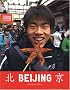Beijing (Anglais/Chinois)