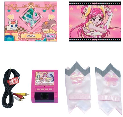 Yes!プリキュア5 いっしょに変身!メタモルフォーゼ!