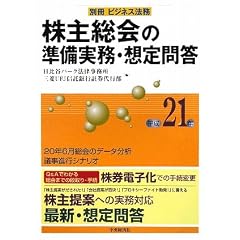 ���呍��̏��������E�z��ⓚ�q����21�N�r