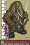 Elephantmen Volume 1: Wounded Animals Revised Edition TP