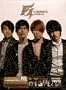 Waiting for You (Special Collectible Version) CD+DVD/Booket Package