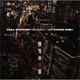 CELL DIVISION�ȤϤ���Τ����äݡ�STAGE ONE!���ͤ�������