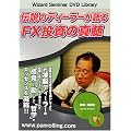 DVD �`���̃f�B�[���[�����FX�����̐^�� (���c�u�c��)