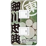 スイッチプレート カバー 武将 関ヶ原合戦 東軍細川 2つ穴