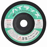 松永トイシ 研削研磨用品/カップブラシ 4963188230637