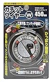 WAKI カチットワイヤーW 450mm 両端リングタイプ WBS-002