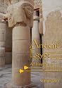 Ancient Egypt: An Introduction