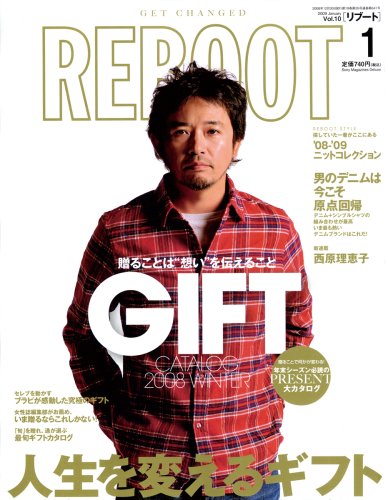 REBOOT Vol.10 (JAN. 2009)―for Active&Creative People (10) (Sony Magazines Deluxe)