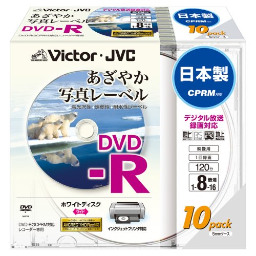 Victor DVD-R映像用 日本製 写真レーベル デジタル録画対応 16倍速 ワイドホワイトプリンタブル 10枚 VD-R120PM10