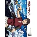 ����̎��l SET1 �q���Ԍ��萶�Y�r [DVD]