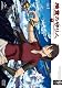 精霊の守り人 SET1 〈期間限定生産〉 [DVD]