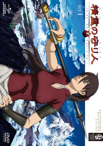 精霊の守り人 SET1 〈期間限定生産〉 [DVD]
