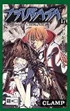 Tsubasa: Tsubasa 17: Reservoir Chronicle: 17 - Clamp