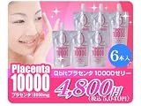 高濃度プラセンタドリンク「プラセンタ１００００ゼリー」　6本入り