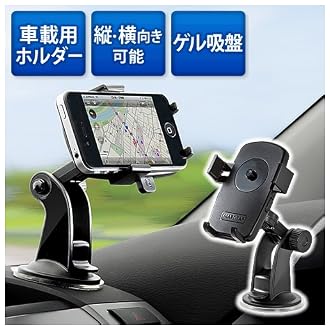 サンワダイレクト iPhone