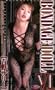 Bondage Doll VI - Fetish Restraint By Collect