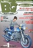 Mr.Bike (ミスターバイク) BG (バイヤーズガイド) 2010年 01月号 [雑誌]