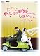 “チョ・グォンとガインの”私たち結婚しました－コレクション－(アダムカップル編) Vol.1 [DVD]