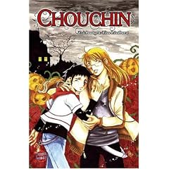 Chouchin
