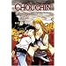 Chouchin