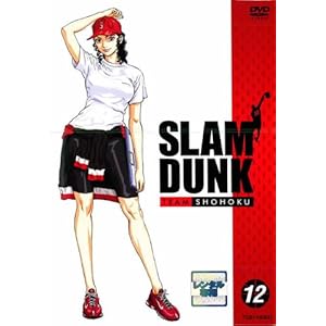 SLAM DUNK 12 �X�����_���N ��67�b ��72�b [�����^������]