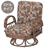 リクライニング ラウンドチェア ミドルタイプ S704B