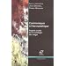 Communiquer � l'�re num�rique. Regards crois�s sur la sociologie des usages