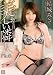 �������ٿ� File01 ~ �ߤ��δŤ�Ͷ�� [DVD]