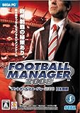 PC 版 FOOTBALL MANAGER 2008 日本語版