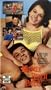 Muscle Beach Party [VHS]