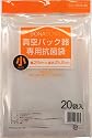 CCP 【BONABONAシリーズ】 真空パック器専用抗菌袋(小20枚入り) <BM-V05/BZ-V34/BM-V39用> EX-3009-00