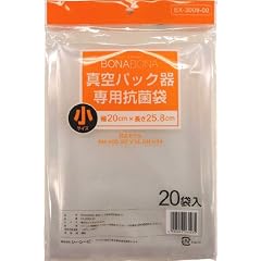 CCP 【BONABONAシリーズ】 真空パック器専用抗菌袋(小20枚入り) <BM-V05/BZ-V34/BM-V39用> EX-3009-00
