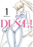 DUEL!(1) (ヤングガンガンコミックス)