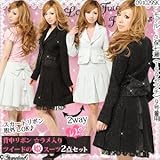 ツイードの姫スーツ2点セット|PC