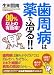 �����¤����Ǽ���!! ��90%�ʾ��ͭ��Ψ!