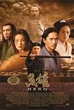 Hero 69cm x 102cm (approx.) Poster