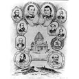 Confederate capitol surrounded by portraits of confederate governing officials (Reprint 18" x 24")