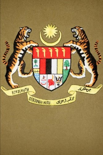 Emblem of Malaysia Journal: 150 page lined notebook/diary