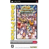 カプコン クラシックス コレクション Best Price