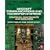 Aircraft Communications and Navigation Systems: Principles, Maintenance and Operation for Aircraft Engineers and Technicians
