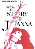 The Story of Joanna (1975)